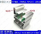 HLX-100裝配示意